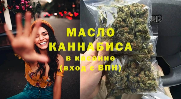 мяу мяу кристалл Богданович