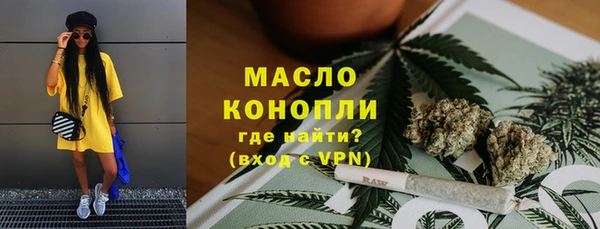 мяу мяу кристалл Богданович